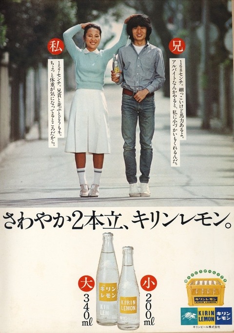 浦リカ (1975年)