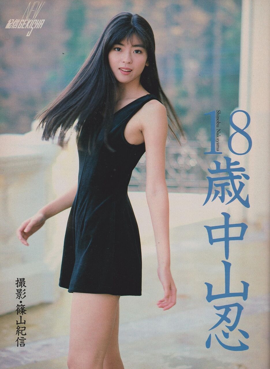 雑誌ｇｏｒｏの時代 その１7 1991年 ほのぼの昭和館とdiy日記