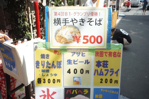 DSCF1780