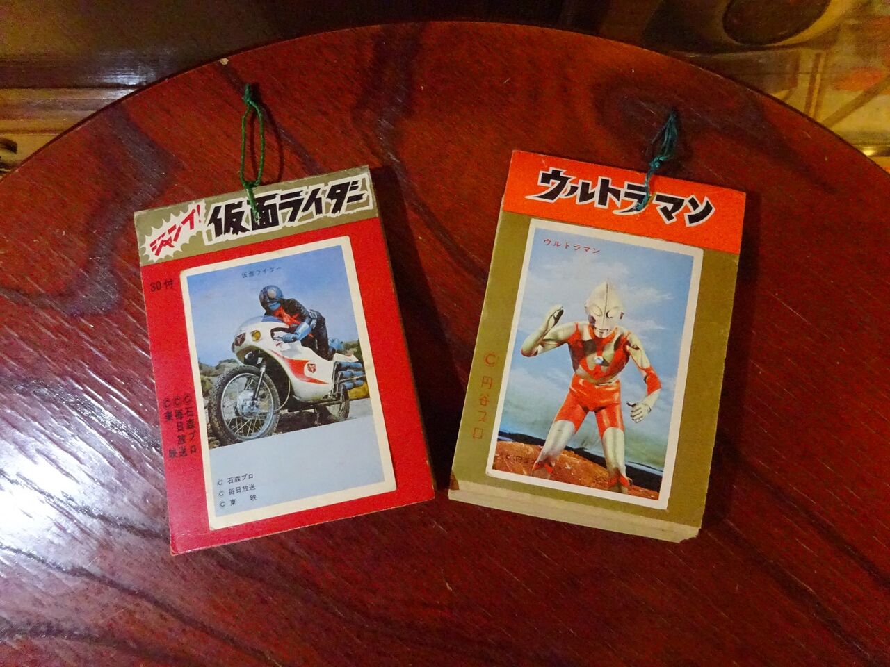 あなたにおすすめの商品 仮面ライダー ブロマイド ウルトラマン カード ...
