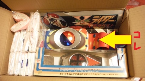 DSCF2276.jpgコレ