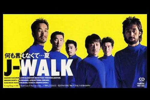 何も言えなくて…J－WALKのマネジメント事務所が破産