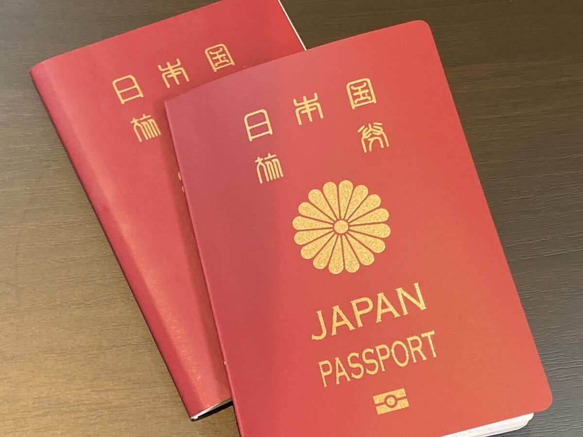 【新デザイン】美しいと評判の2020年版パスポートが本当に美しい → むしろ出入国スタンプいらない
