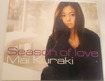 Season of love