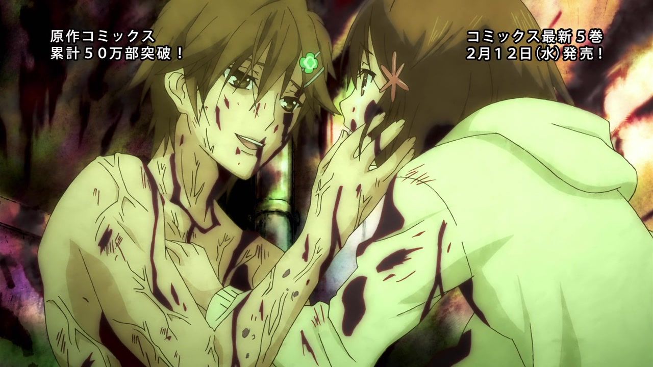 Pupa を見た Bloganoia