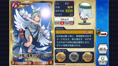 Screenshot_2015-05-06-22-39-56
