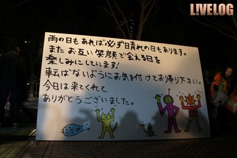 20120211_03