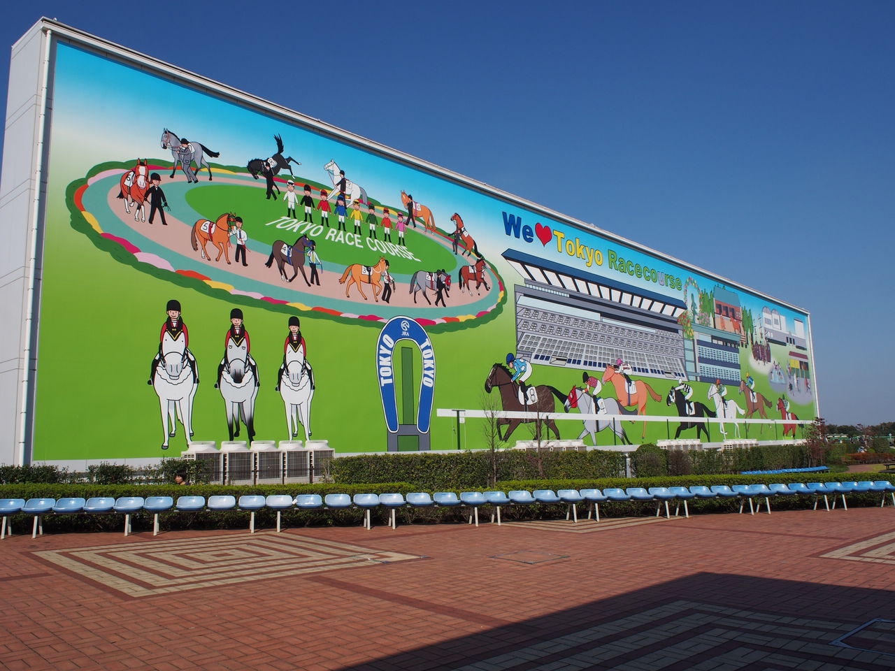 15 10 18 初めての東京競馬場 新 気まぐれ競馬場観戦記 15 10 18 初めての東京競馬場 新 気まぐれ競馬場観戦記