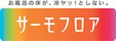 ¥µ¡¼¥â¥Õ¥í¥¢logo