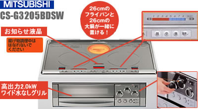 ��ɩ CS-G3205BDSW