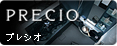 プレシオバナー