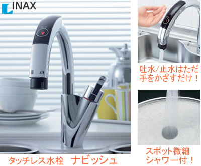 INAX�ʥӥå���