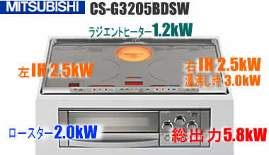 ��ɩ CS-G3205BDSW