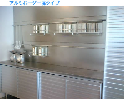 スライド収納