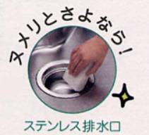 ¥Ì¥á¥ê¤È¤µ¤è¤¦¤Ê¤é