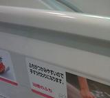 �Ĥ��ߤ䤹���ʤä��դ�