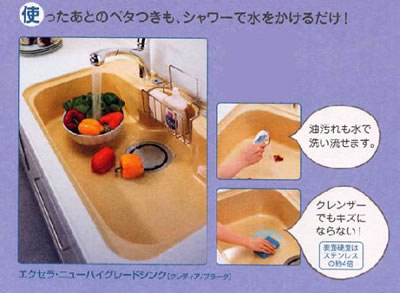 ¥¨¥¯¥»¥é¡¦¥Ë¥å¡¼¥Ï¥¤¥°¥ì¡¼¥É¥·¥ó¥¯