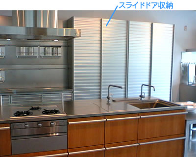 スライドドア収納庫