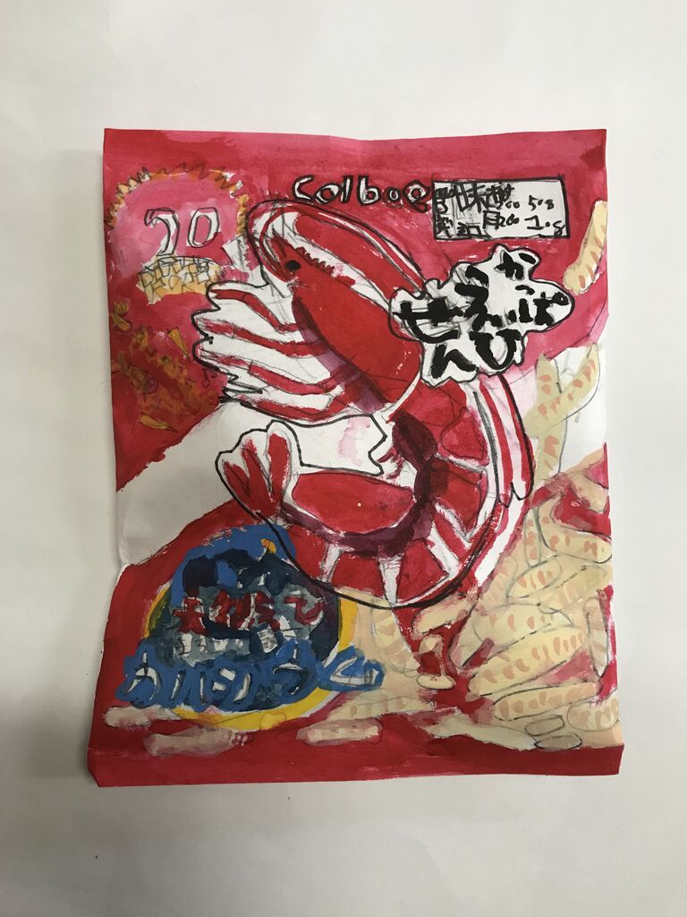 お菓子のパッケージ Show Show Kids Blog お菓子のパッケージ Show Show Kids Blog