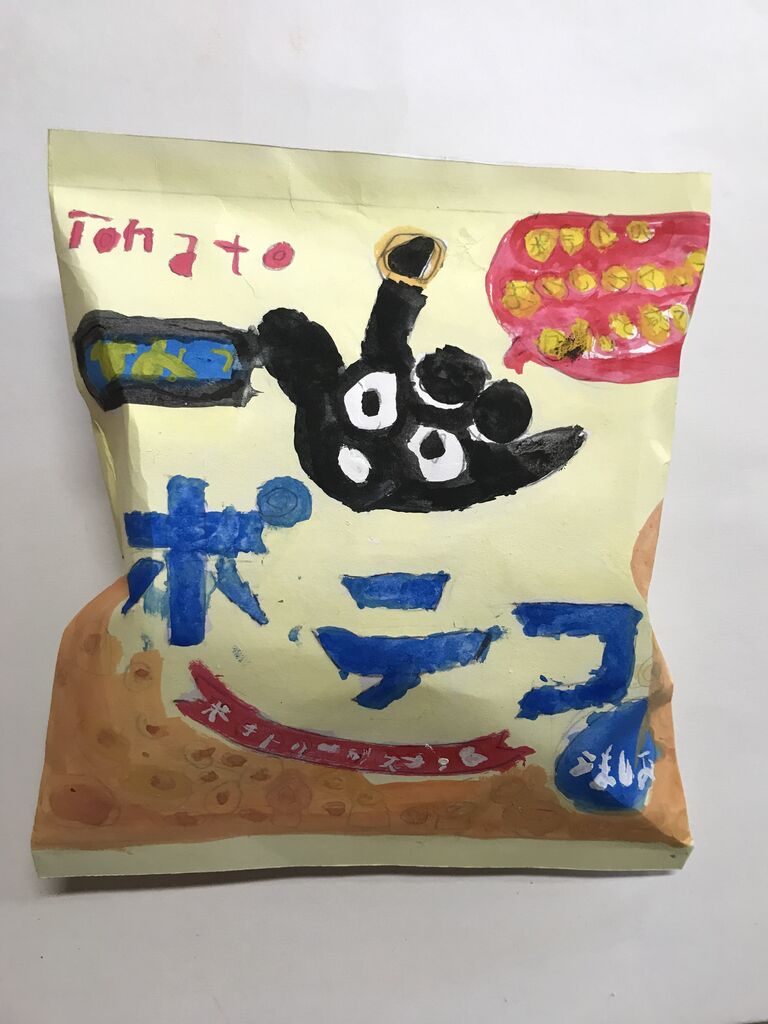 お菓子のパッケージ Show Show Kids Blog お菓子のパッケージ Show Show Kids Blog