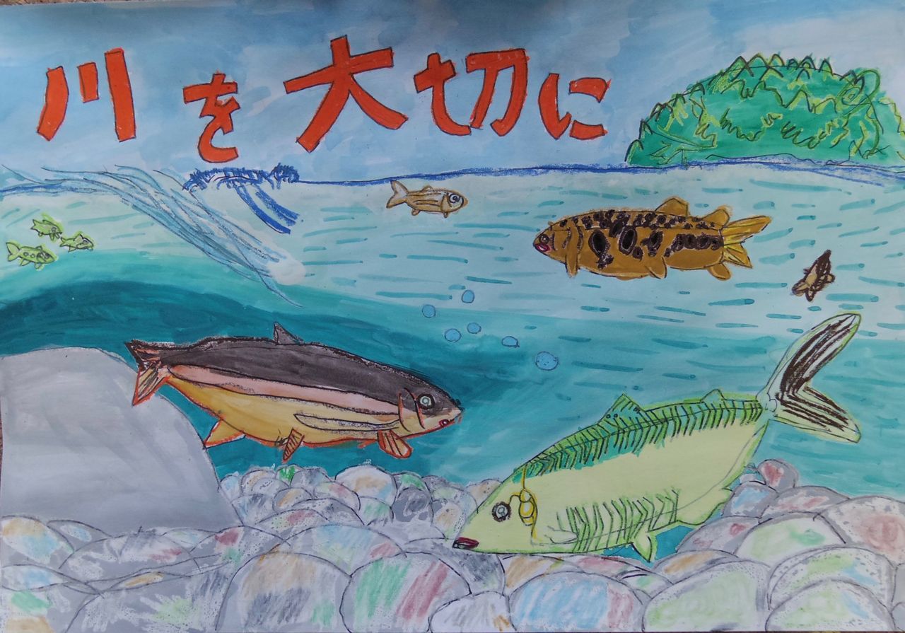 河川海岸愛護ポスターコンクール 入賞受賞おめでとう Show Show Kids Blog