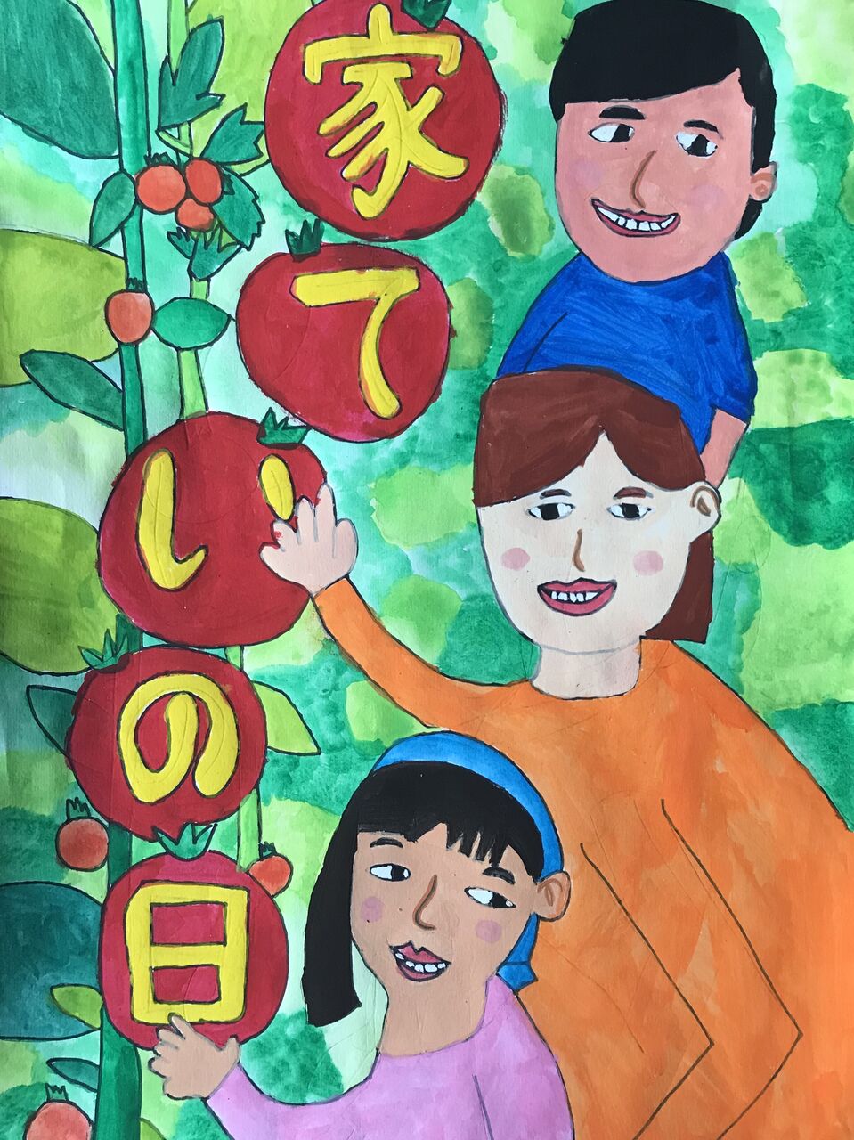 SHOW SHOW KIDS BLOG 青少年育成「家庭の日」ポスターコンクール 入選