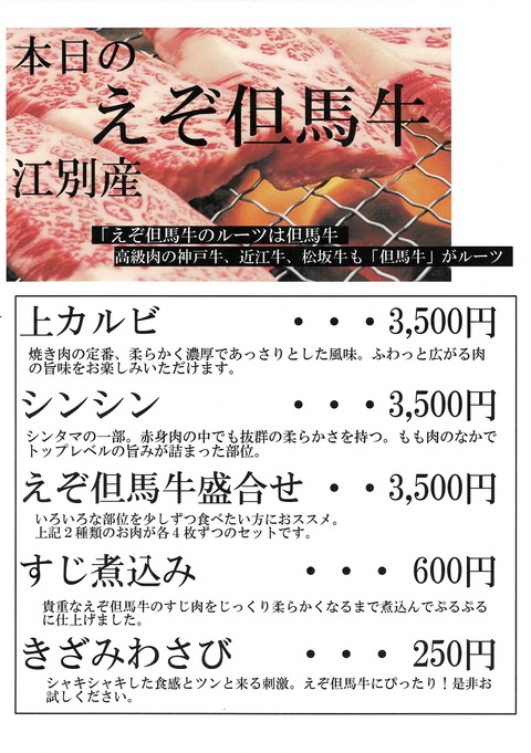 Scan2024-05-07_183507