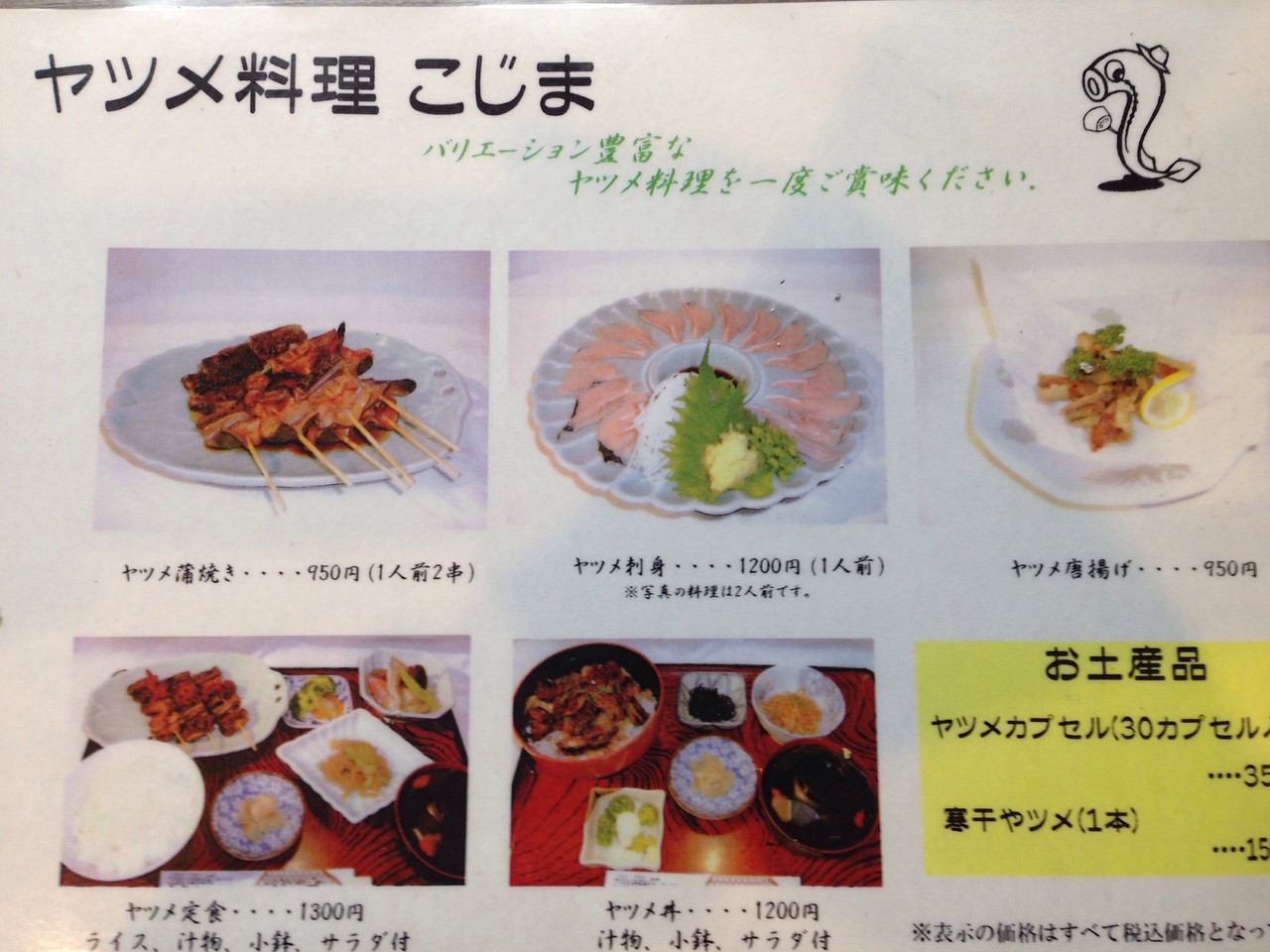 炭火焼肉 翔公式ホームページ 江別市 野幌町 個別記事ページ 炭火焼肉 翔公式ホームページ 江別市 野幌町 個別記事ページ