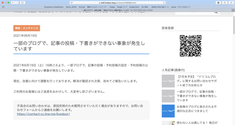 Web他の技術レポート Shoyamao S Rehabilitation