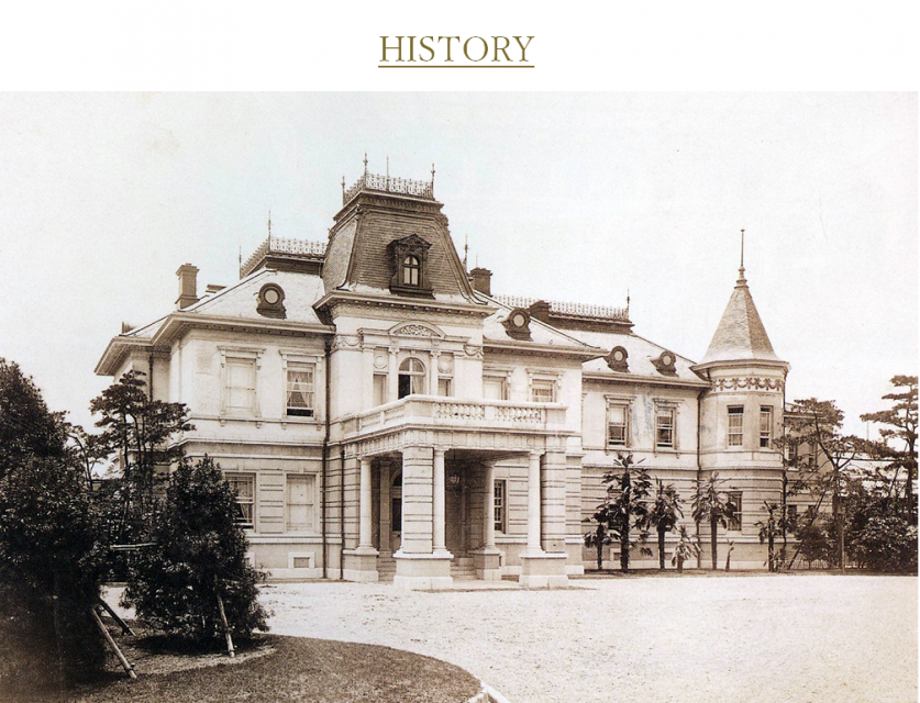 高輪貴賓館の結婚式 Shoyamao S Rehabilitation