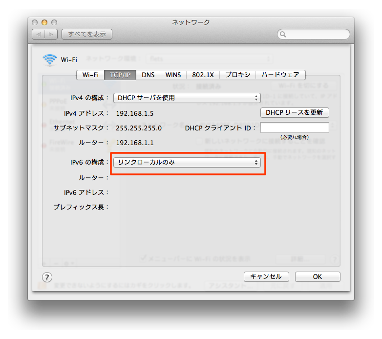 ネットワークのipv6を切る Shoyamao S Rehabilitation