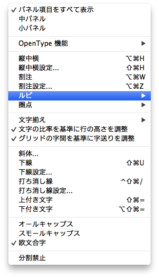 Adobe Indesign Shoyamao S Rehabilitation Adobe Indesign Shoyamao S Rehabilitation