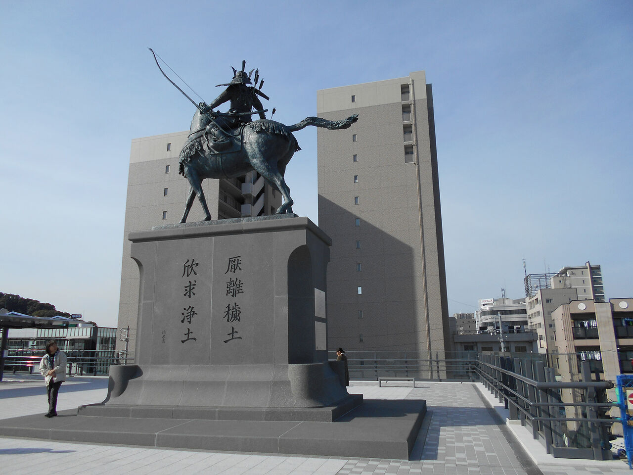 デッキ 1224 Shoyamao S Rehabilitation