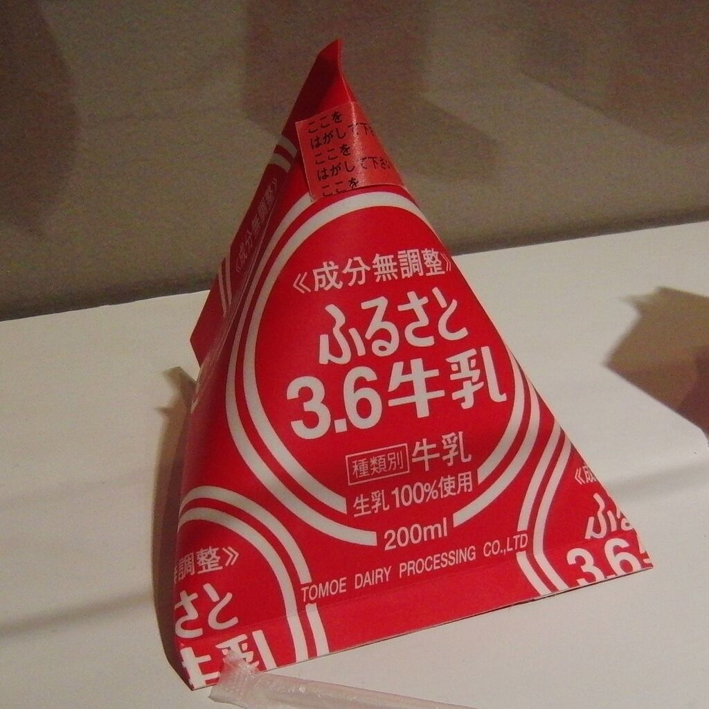 01 四角錐の部屋 Shoyamao S Rehabilitation 01 四角錐の部屋 Shoyamao S Rehabilitation