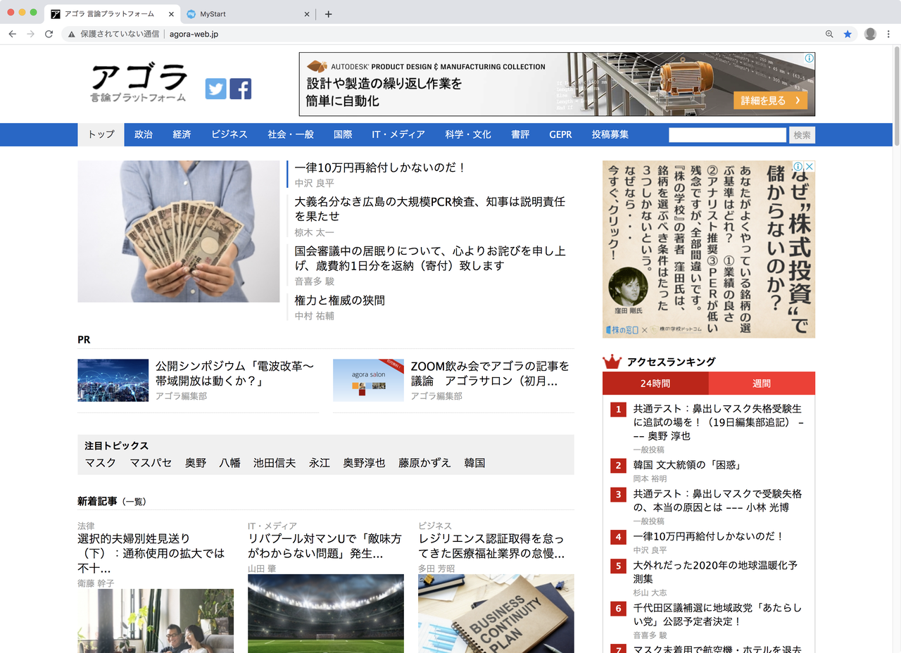 Safariの縮小画面におけるレイアウト崩れ Shoyamao S Rehabilitation Safariの縮小画面におけるレイアウト崩れ Shoyamao S Rehabilitation