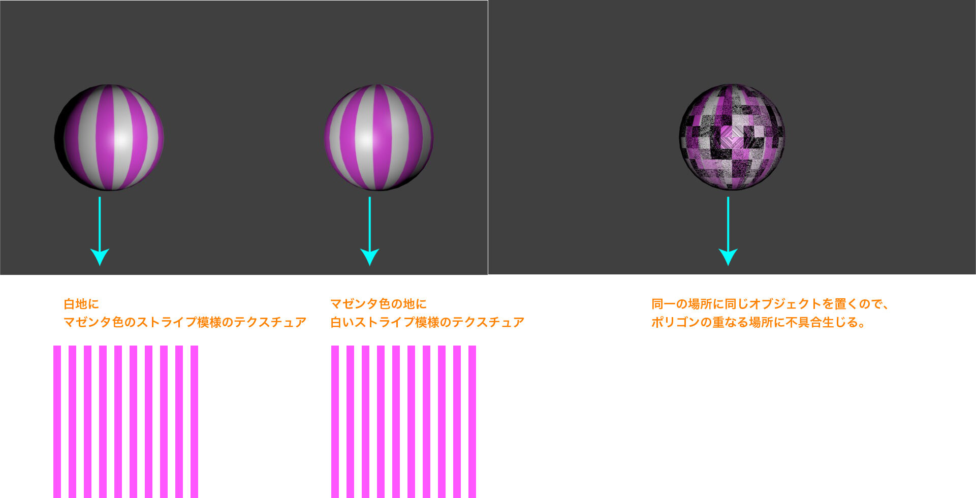 テクスチュアの ディフューズ カラー 値を変移 Shoyamao S Rehabilitation テクスチュアの ディフューズ カラー 値を変移 Shoyamao S Rehabilitation