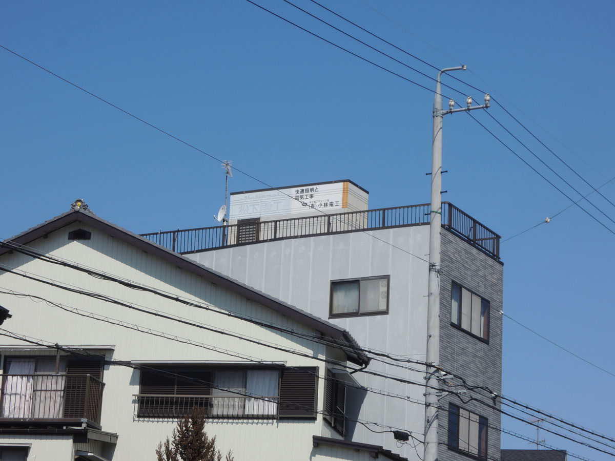 ビル屋上の光景 0311 Shoyamao S Rehabilitation ビル屋上の光景 0311 Shoyamao S Rehabilitation