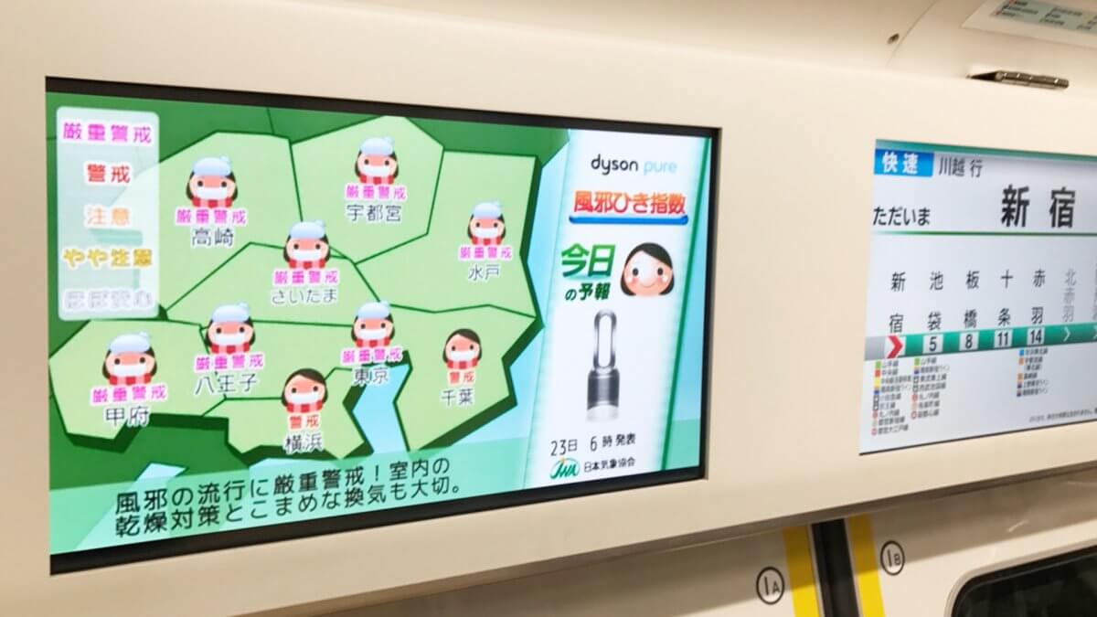 中吊り広告　サンデー毎日 中吊り 広告：7 件の「【GD】中吊り広告」のアイデアを今すぐ