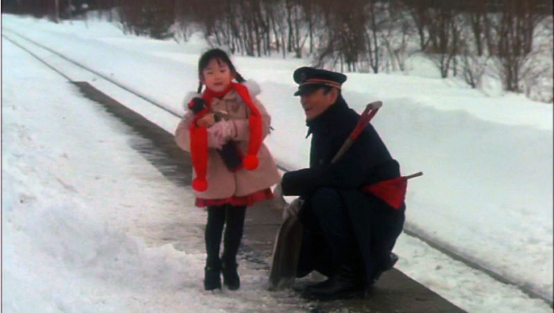 鉄道員 ぽっぽや 雪子の登場と去り際 shoyamao s rehabilitation