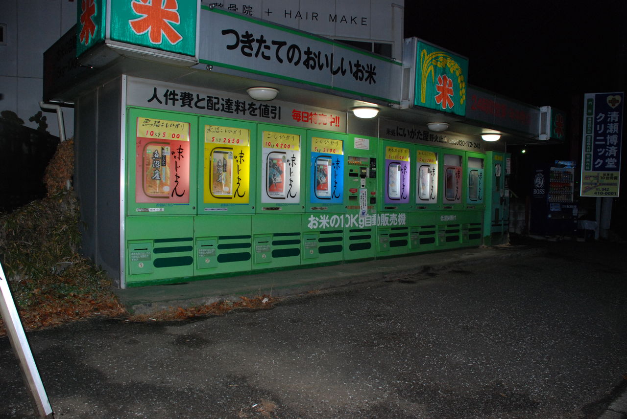 プラン Shoyamao S Rehabilitation プラン Shoyamao S Rehabilitation