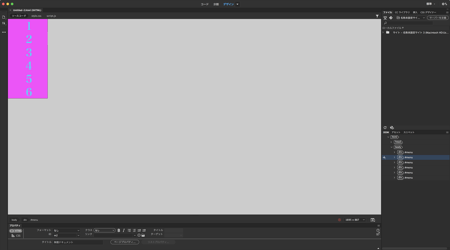 Cssレイアウトによる左サイドメニュー Shoyamao S Rehabilitation
