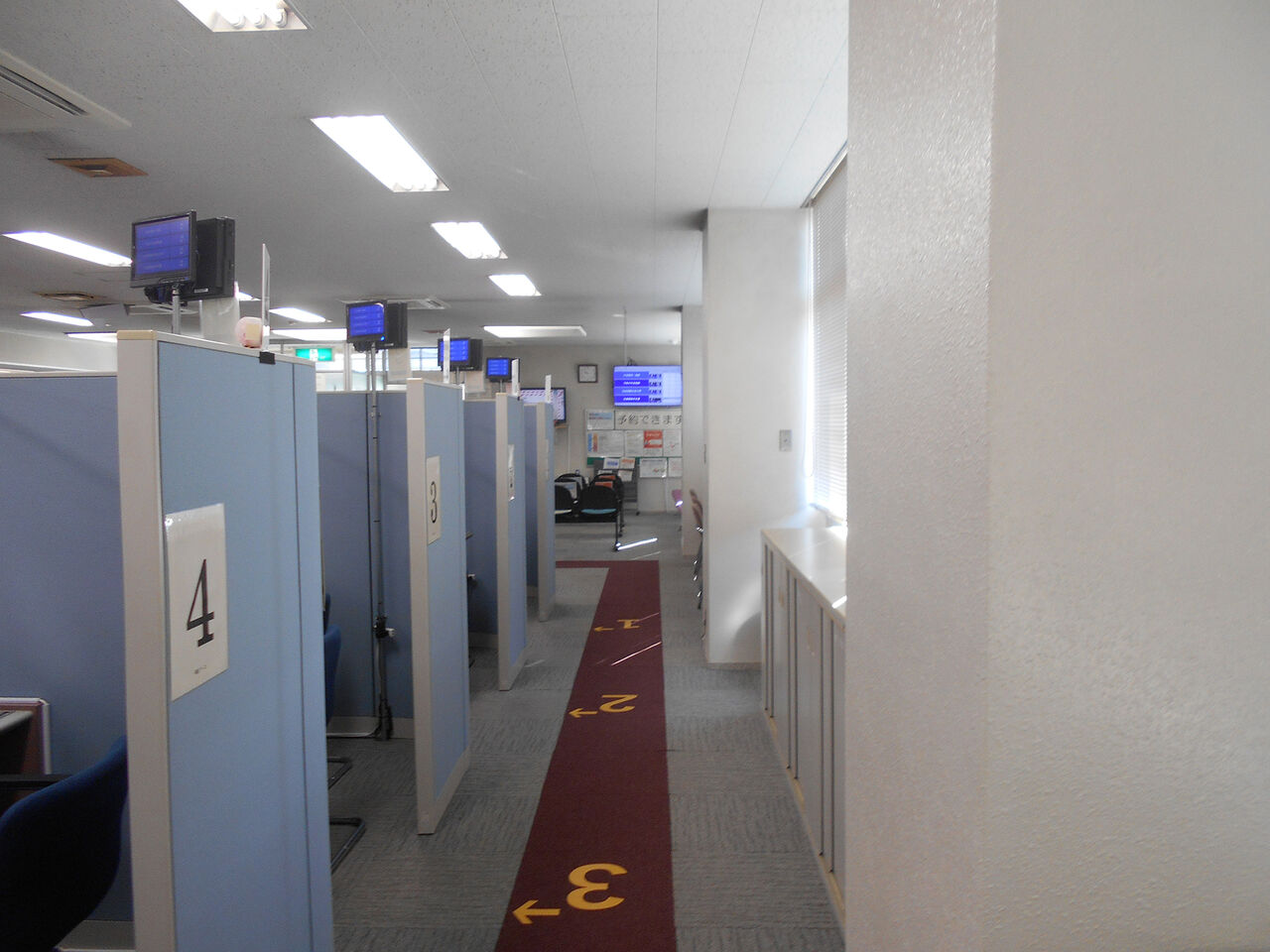 年金事務所 相談。 Shoyamao's rehabilitation 年金事務所 相談。 Shoyamao's rehabilitation