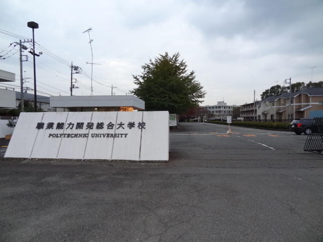 職業能力開発総合大学校 Shoyamao S Rehabilitation 職業能力開発総合大学校 Shoyamao S Rehabilitation