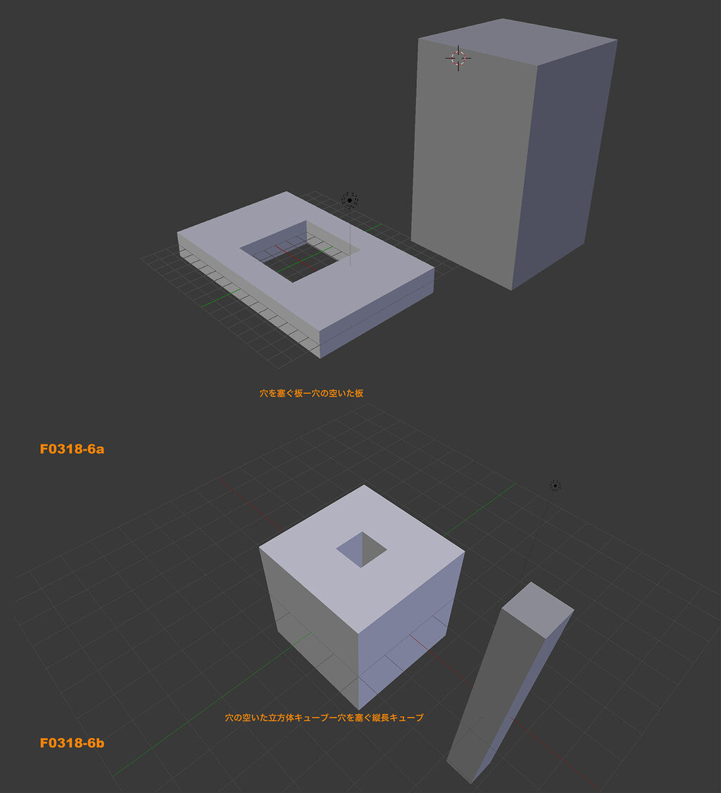 階段キューブと昇降キューブ 0318 Shoyamao S Rehabilitation 階段キューブと昇降キューブ 0318 Shoyamao S Rehabilitation