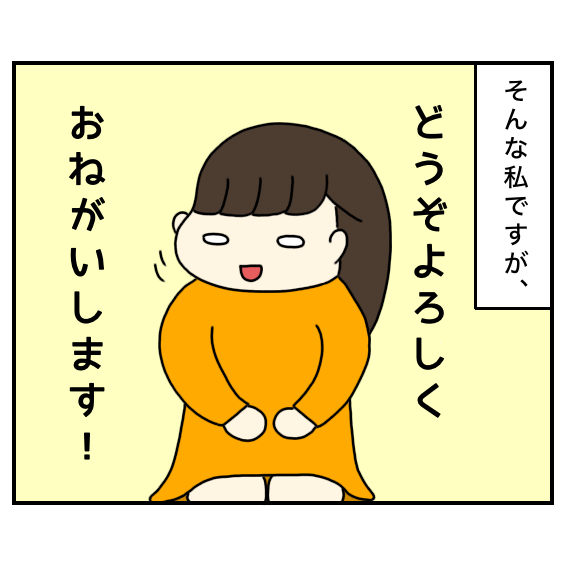 しょうゆ水のおもしろ人生ブログ