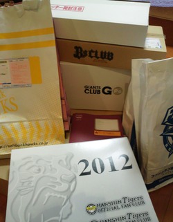 2012・11球団ファンクラブ特典