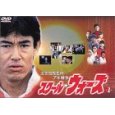 あぁ、滝沢先生!