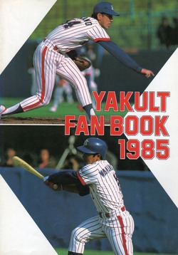 1985