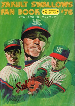 1976