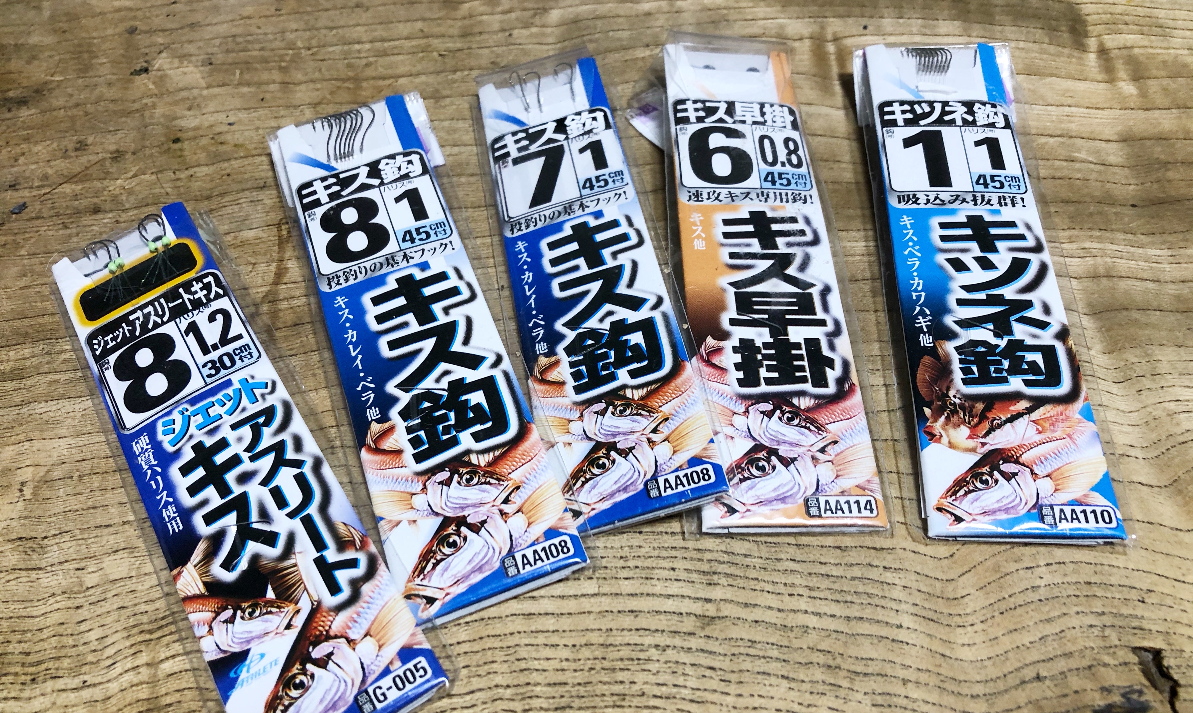 6 27須磨キス絶好調 ポイント別釣り方 晒します 笑 Blue Tetristの釣りノート